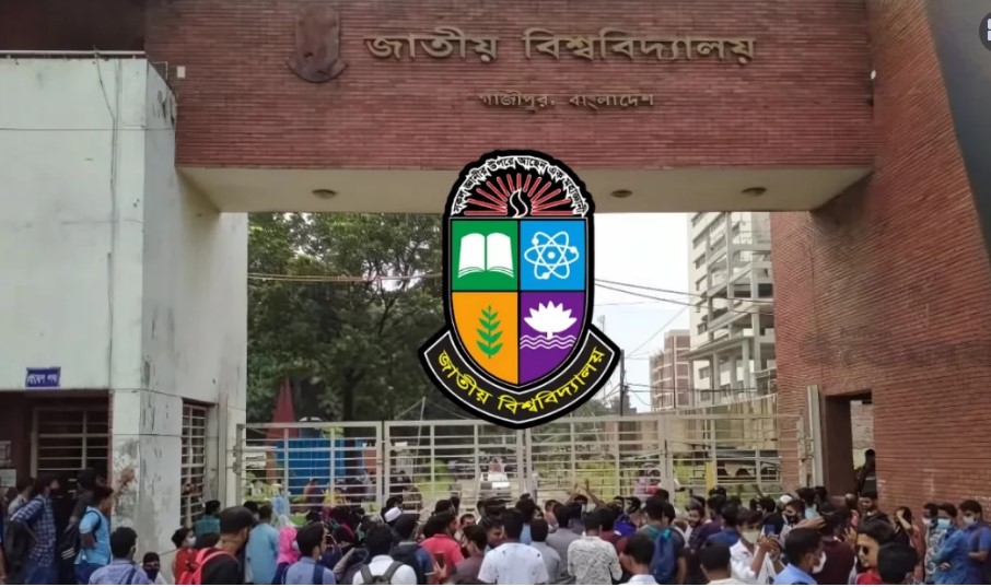 বড়লোকে র ছেলেমেয়েরা জাতীয় বিশ্ববিদ্যাল য়ে পড়ে না