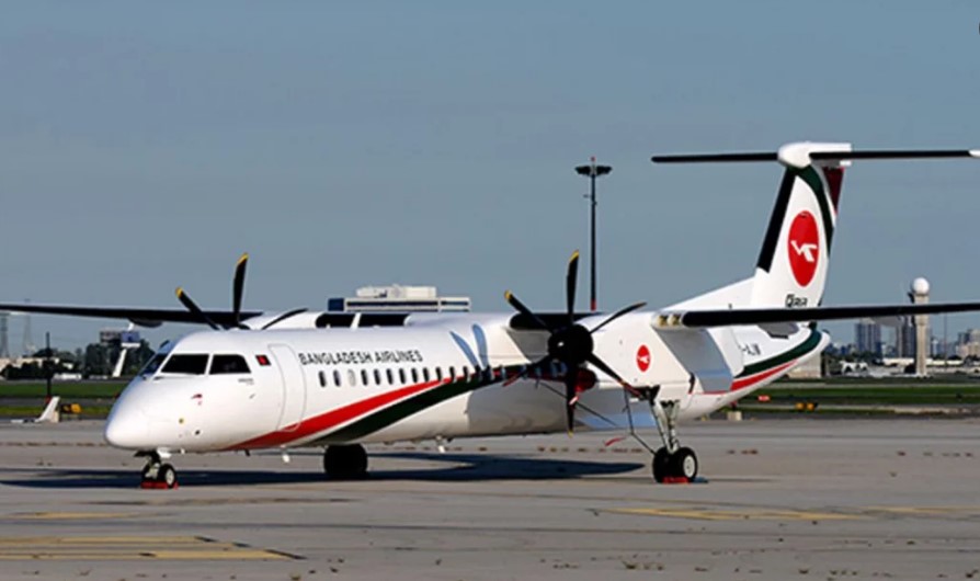 ঢাকায় নিরাপদে অ বতরণ করেছে চাকা খুলে পড়া বিমা নটি