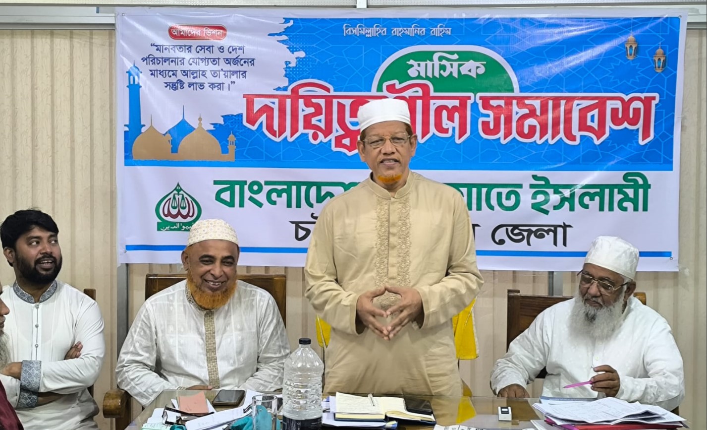 নতুন বাংলাদেশ গড়তে জন সম্পৃক্ত  নেতৃ ত্ব তৈরি করতে হবে