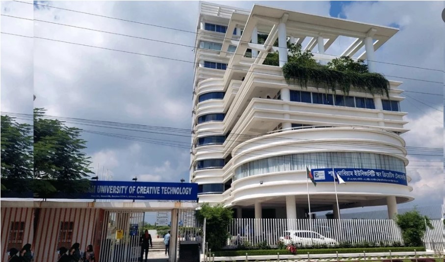 শান্ত–মারিয়াম ইউনি ভার্সিটিতে ৪৪৫ কোটি টাকার অনিয়মের অভি যোগ