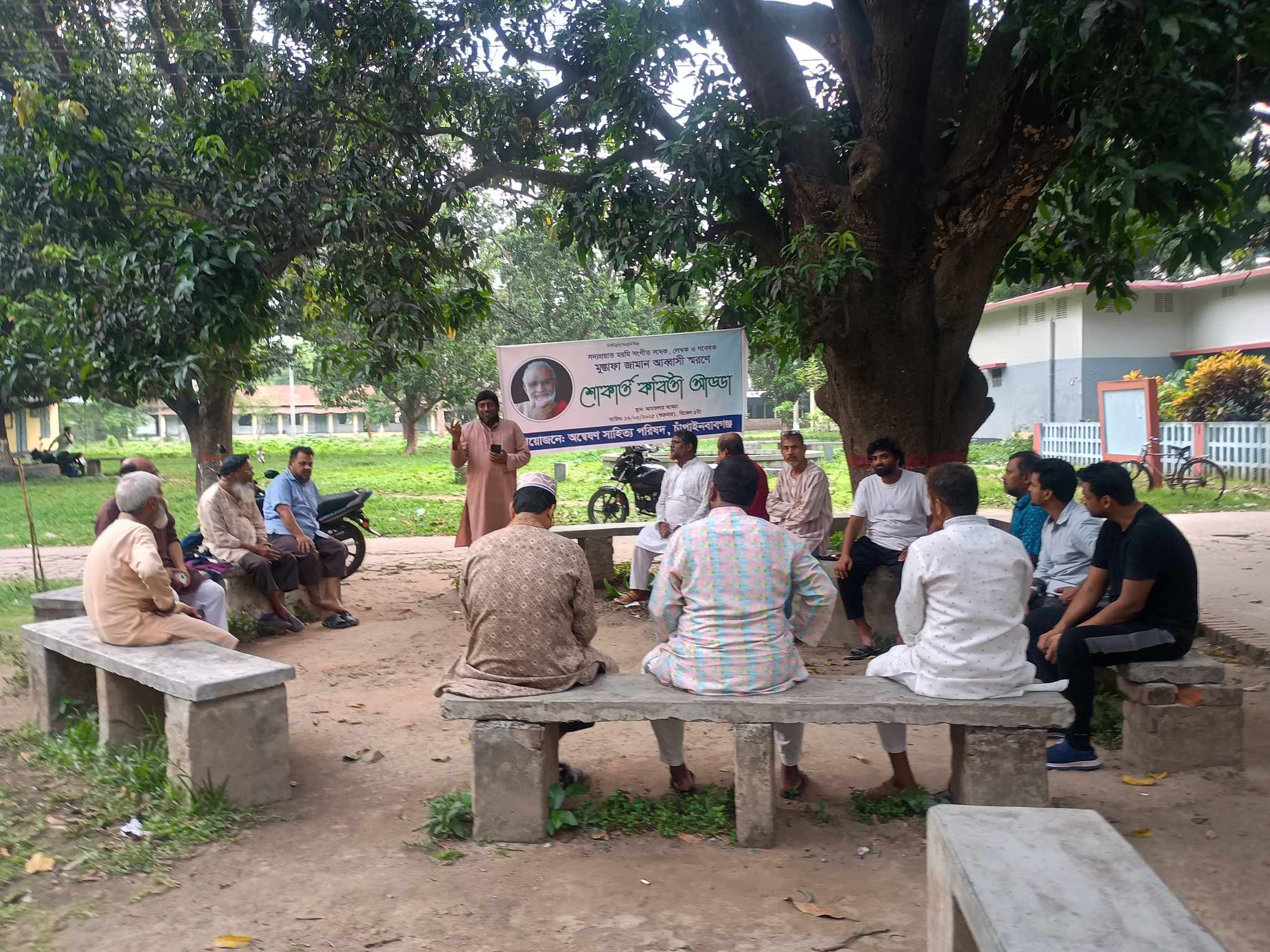 সদ্যপ্রয়াত সংগীত সাধক,লেখক ও গবেষক মোস্তফা জামান আব্বাসীর স্মরণে শোকার্ত কবিতা ও গান আড্ডা অনুষ্ঠিত হয়েছে