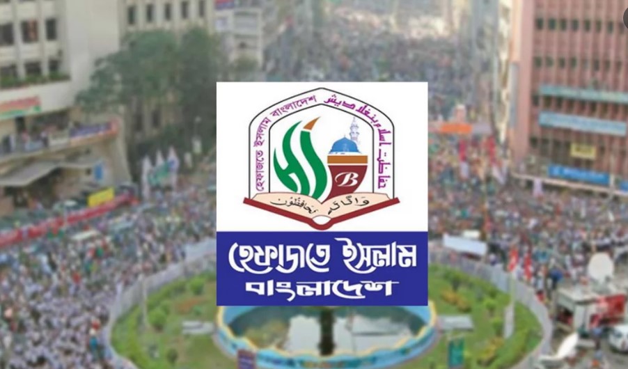 জাতি সংঘের কার্যালয় স্থাপনের প্রতিবাদে হেফা জতের বি ক্ষোভের ডাক