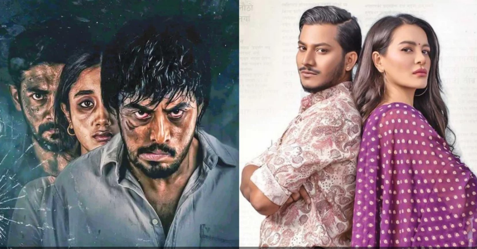 একসঙ্গে মুক্তি পেল বাংলা দেশের ‘আলী’ ও নেপালের ‘মি সিং’