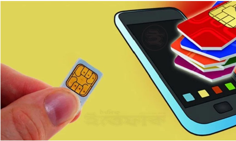 ব্যক্তি পর্যায়ে সিমের ব্যবহা রের লাগাম টানা হচ্ছে