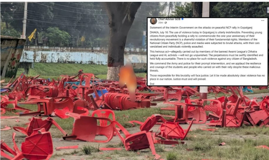 গোপালগ ঞ্জের হামলাকা রীদের কোনোভাবেই ছাড় দেওয়া হবে না: অন্ত র্বর্তী সরকার