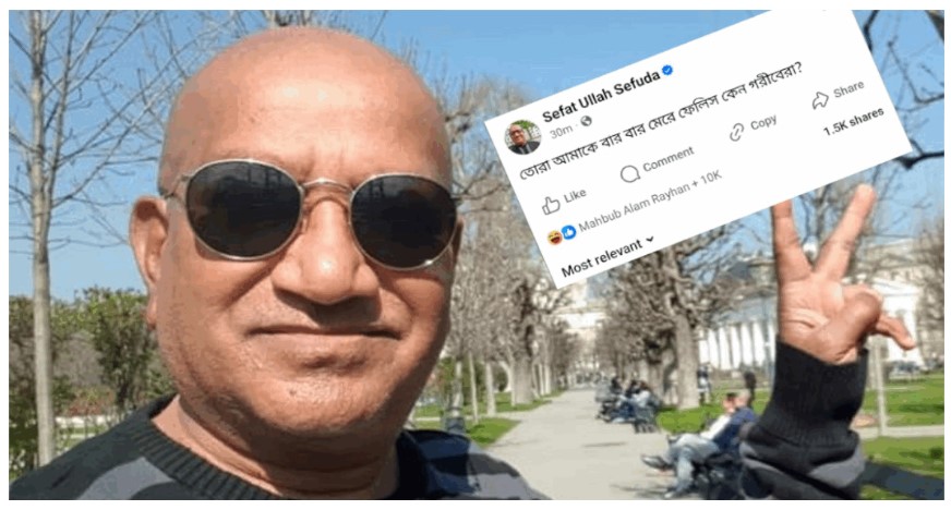 আমাকে বার বার মে রে ফেলিস কেন গ রিবেরা: সে ফু দা