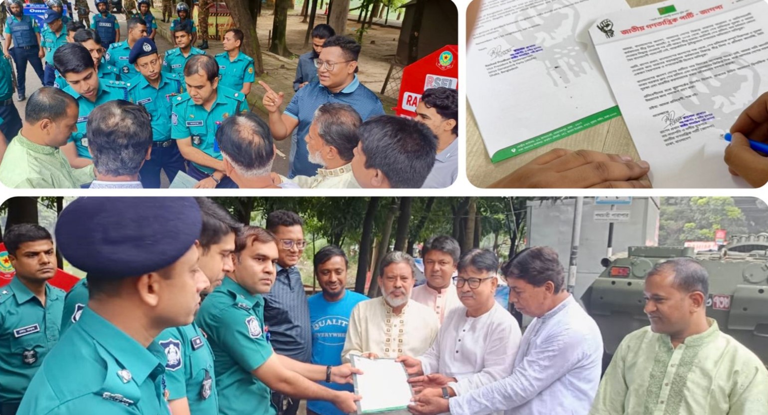 নরেন্দ্র মোদীকে প্রতিবাদ পত্র দিয়েছে জাগপা