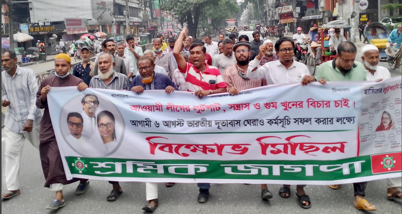 শেখ হাসিনার লুটপাটের চিত্র শিল্পকারখানা ধ্বংসের প্রতিচ্ছবি- শ্রমিক জাগপা