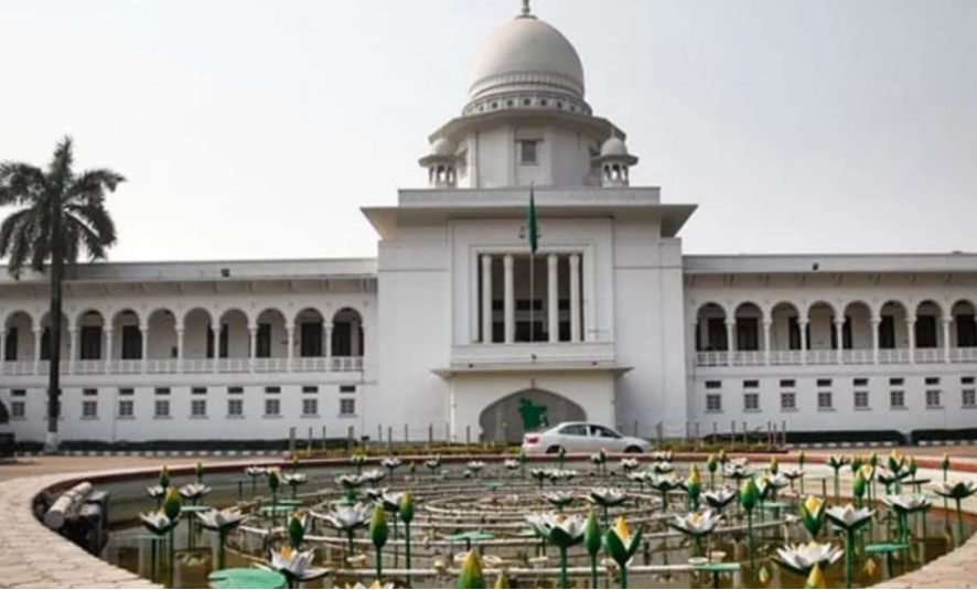 ৩২ বছর আগে ১৯৯৩ সালে সরকারের জারি