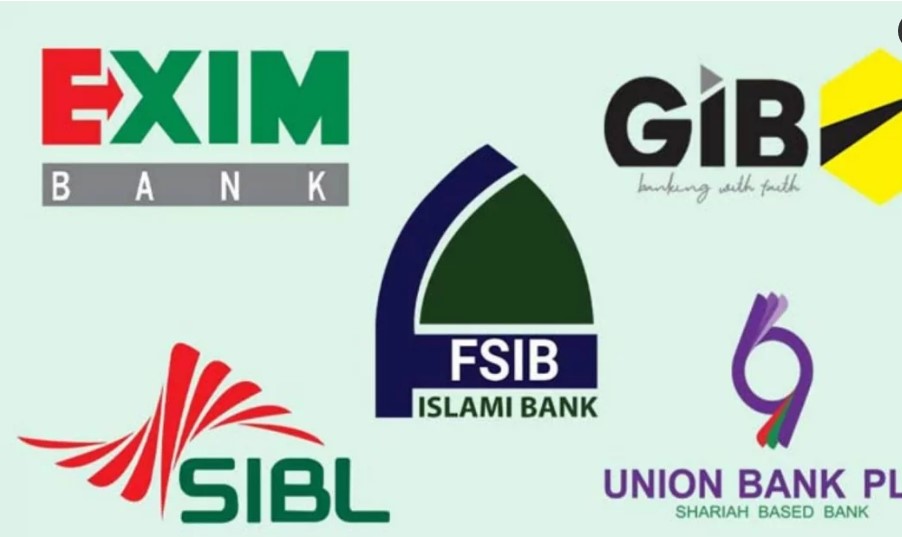 একীভূত হতে যাওয়া ৫ ব্যাংকের প্রশাসকের নাম চূড়ান্ত