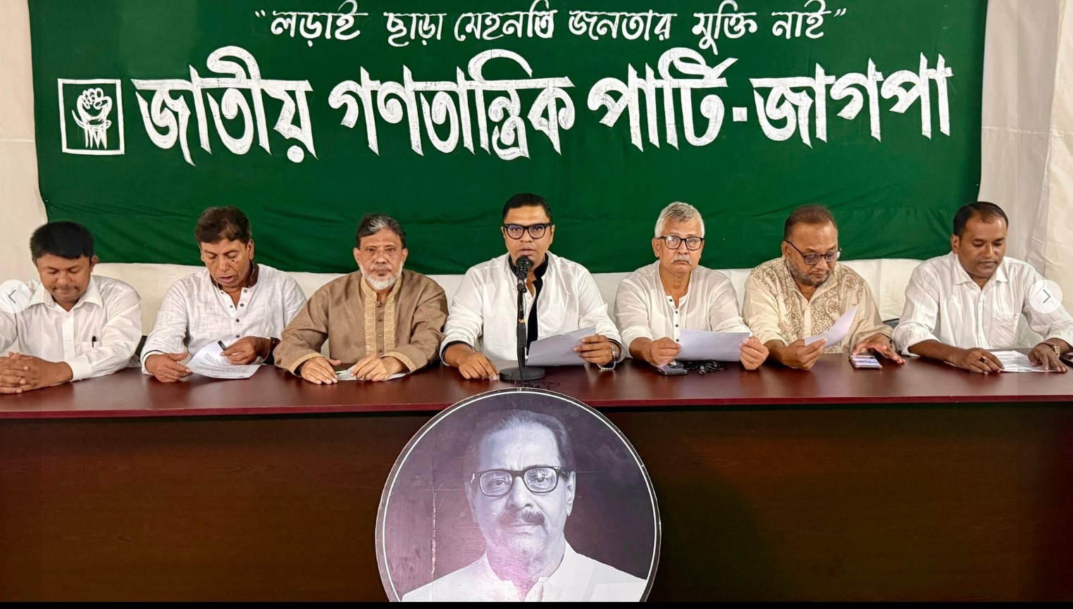 ৭ দাবিতে এবার ১২ দিনের কর্মসূচি দিয়েছে জাগপা