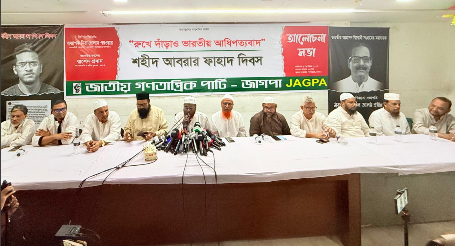 জাগপার অনুষ্ঠানে মিয়া গোলাম পরওয়ার   সবদল একমত হলে পিআর পদ্ধতিতে নির্বাচন হওয়া সম্ভব