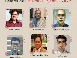 WhatsApp Image 2025-12-11 at 18.07.07