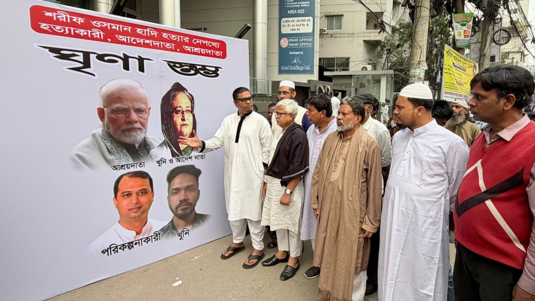 হাদি হত্যাকারীদের নামে ঘৃণা স্তম্ভ উদ্বোধন করেছে রাশেদ প্রধান