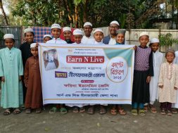 WhatsApp Image 2025-12-26 at 18.01.42