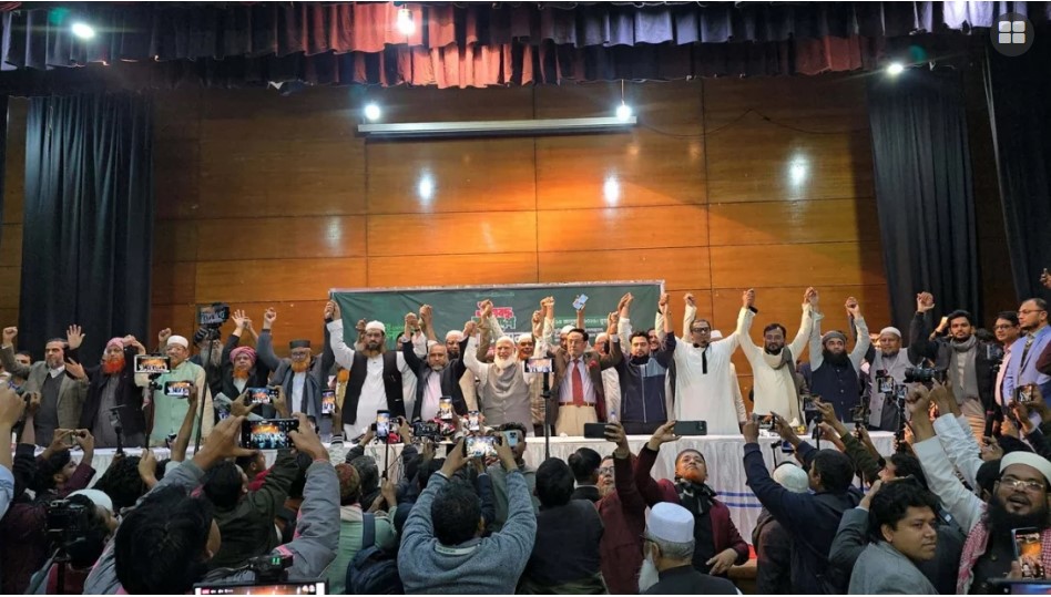 ১১ দলের আসন সমঝোতা: ১৭৯ আসনে জামায়াত, ৩০ আসনে এনসিপি