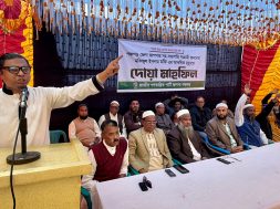 WhatsApp Image 2026-01-23 at 17.43.08