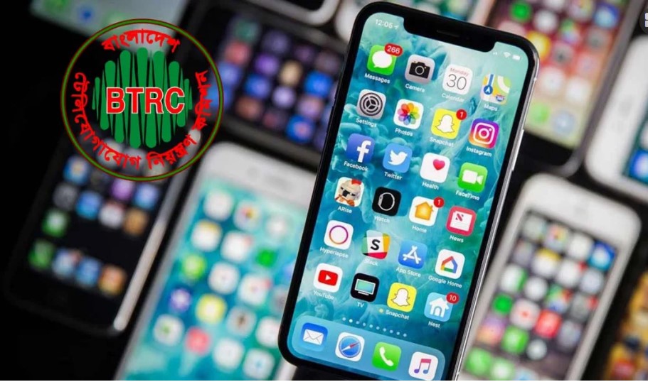 ব্যবহৃত মোবাইল হস্তান্তর বা বিক্রির আগে নিবন্ধন বাতিল করতে হবে: বিটিআরসি