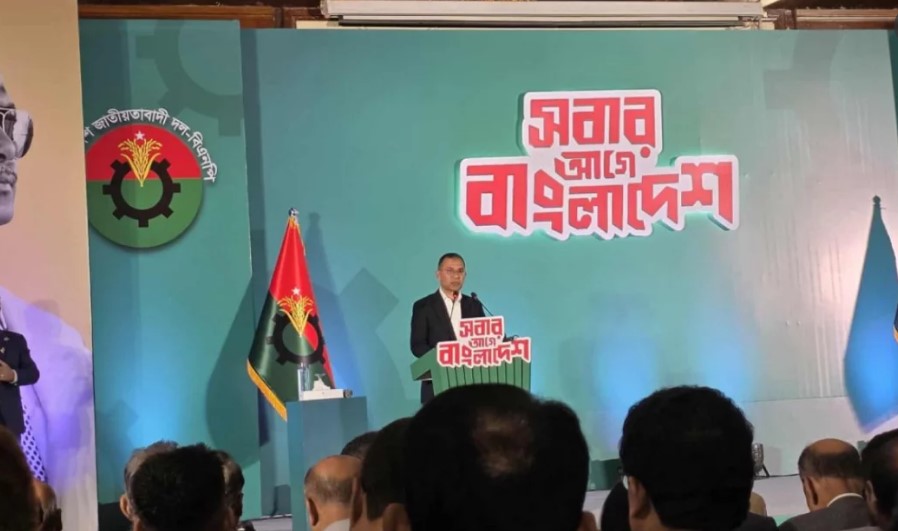 কল্যাণমুখী সমৃদ্ধ বাংলাদেশ’ গড়তে ৫১ দফার ইশতেহার বিএনপির