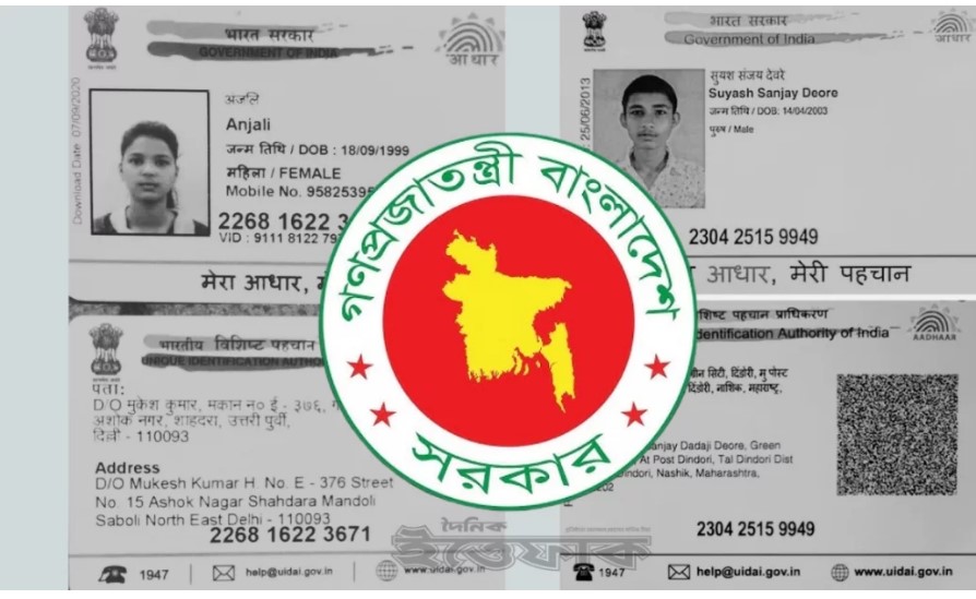 ভারতের আধার কার্ডের অভিজ্ঞতা নিয়ে দেশে চালু হতে পারে ‘ওয়ান সিটিজেন ওয়ান কার্ড’