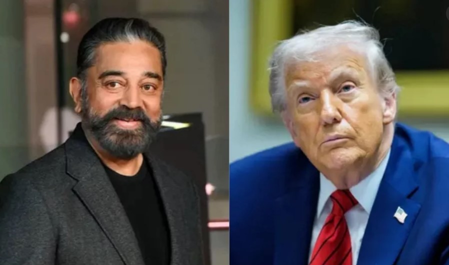 ট্রাম্পকে ‘নিজের চরকায় তেল দেওয়ার’ পরামর্শ কমল হাসানের