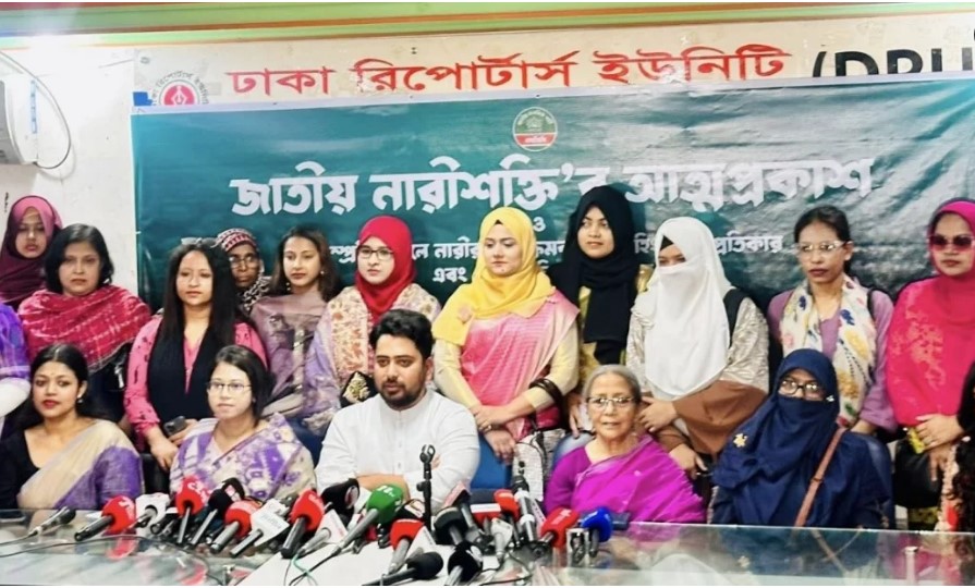 মনিরা শারমিনের নেতৃত্বে আত্মপ্রকাশ করলো ‘জাতীয় নারীশক্তি