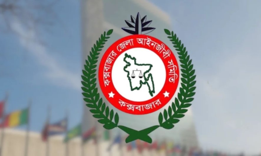 আওয়ামী লীগের নিষেধাজ্ঞা প্রত্যাহারে জাতিসংঘে আবেদন ১৭৩ আইনজীবীর