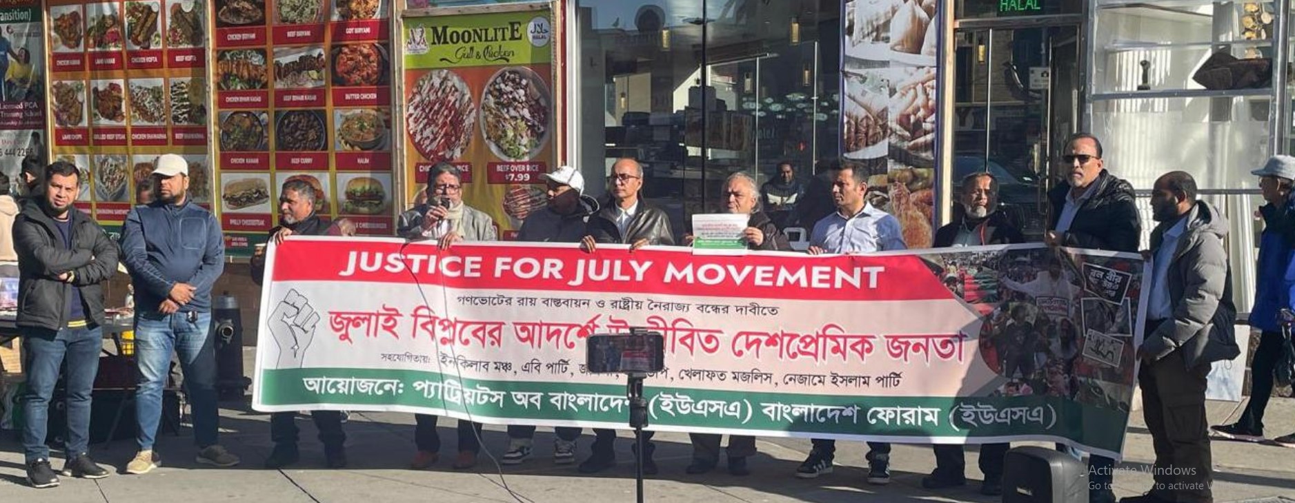 ‎গণভোটের রায়ে জুলাই সনদ বাস্তবায়ন করতে হবে ‎- জাস্টিস ফর জুলাই মুভমেন্ট