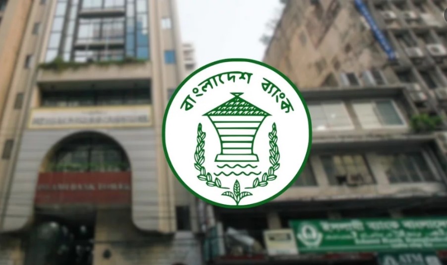 রাস্তার আন্দোলনে নয়, আইন মেনেই হবে ইসলামী ব্যাংক নিয়ে সিদ্ধান্ত: বাংলাদেশ ব্যাংক