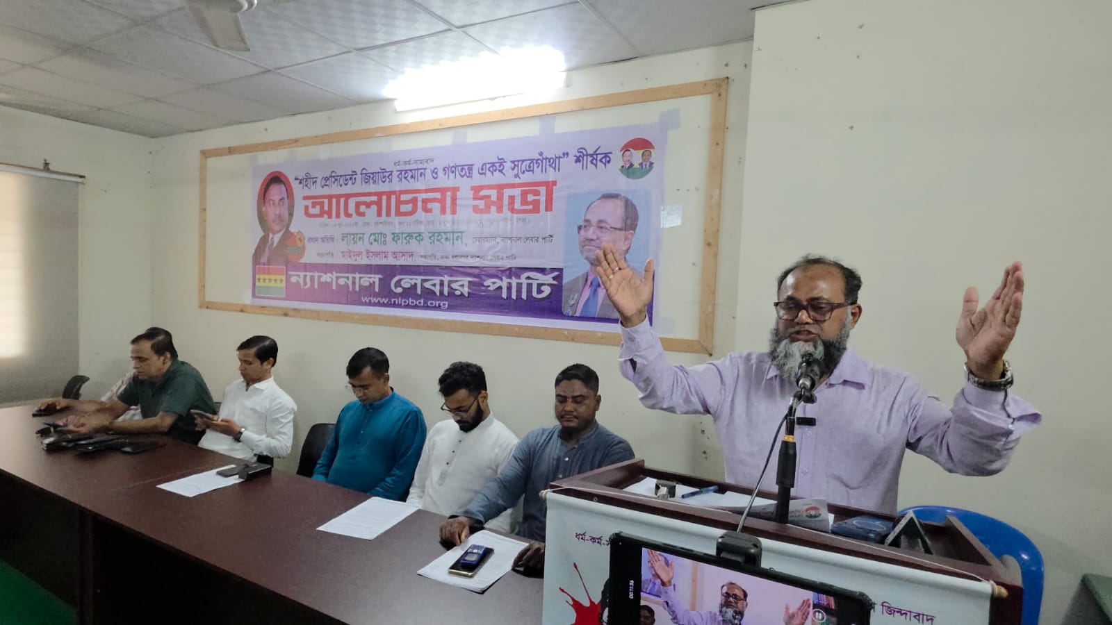 গণতান্ত্রিক রাষ্ট্র প্রতিষ্ঠা করেছিলেন শহীদ প্রেসিডেন্ট জিয়াউর রহমান