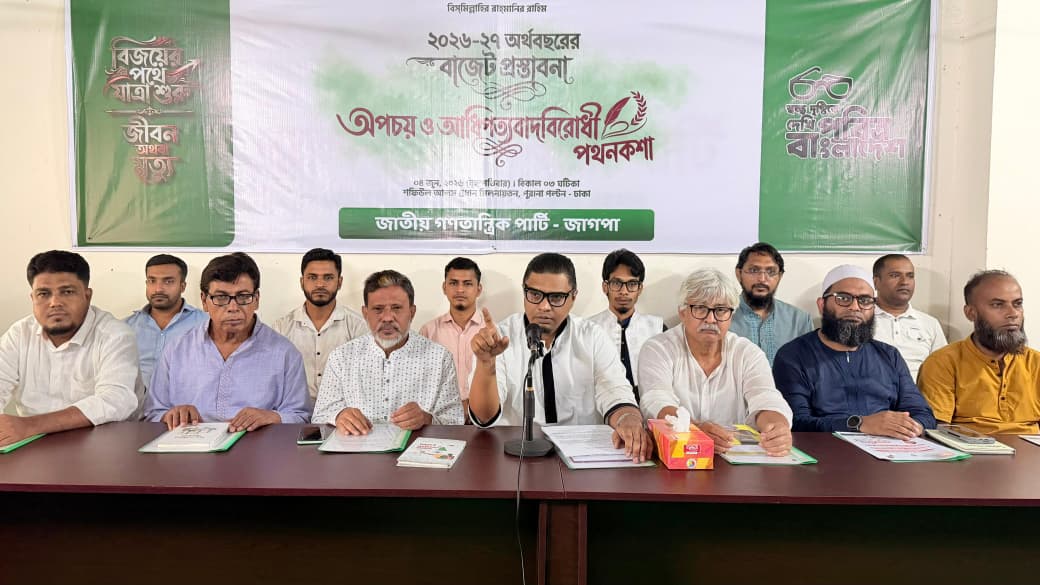 অপচয় ও আধিপত্যবাদবিরোধী প্রয়োজনীয় ব্যয়ভিত্তিক বাজেট দিন: রাশেদ প্রধান