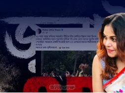 Screenshot_12