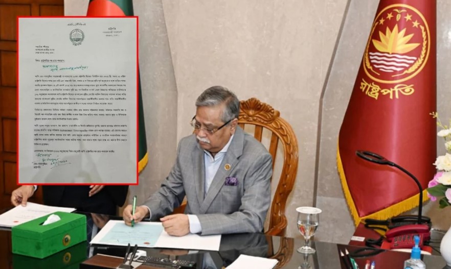 পদত্যাগপত্রে যা লিখলেন মো. সাহাবুদ্দিন