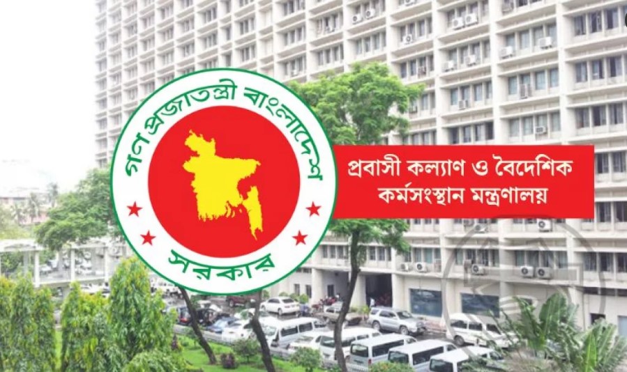 বিদেশে কর্মী পাঠানোয় অনিয়ম, ৪৯ এজেন্সির লাইসেন্স বাতিল