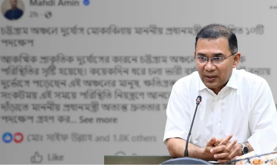 চট্টগ্রামে দুর্যোগ মোকাবিলায় প্রধানমন্ত্রীর বিশেষ নির্দেশনা