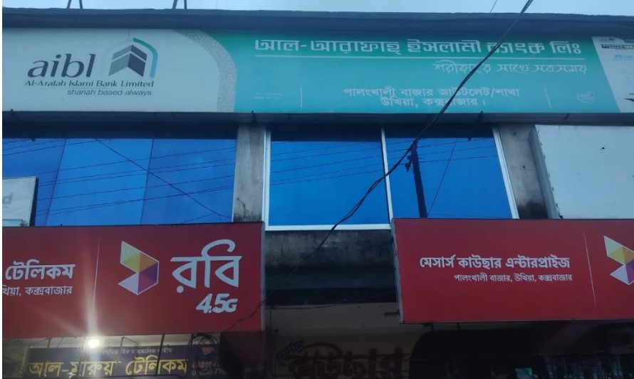 থানায় মামলা আল আরাফাহ ব্যাংকের আউটলেট থেকে কোটি টাকা উধাও