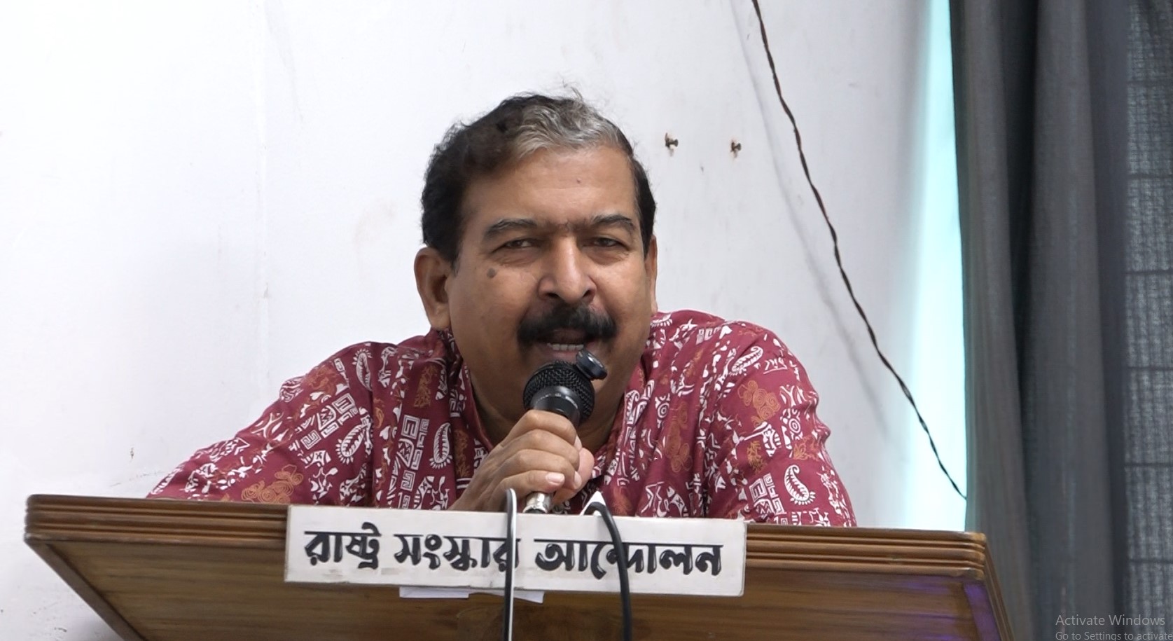 রাষ্ট্রপতি নির্বাচনে দলীয়করণ ও ৭০ অনুচ্ছেদের অপব্যাখ্যা বন্ধ করতে হবে