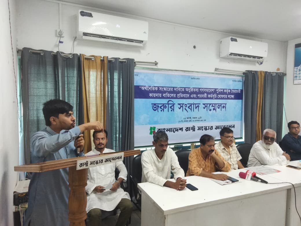 স্বরাষ্ট্রমন্ত্রীর পদত্যাগের দাবিতে আন্দোলনের হুশিয়ারি” — হাসনাত কাইয়ূম